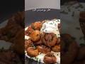 فطر مع صوص الثوم يقدم مع اللبن صحن مقبلات وصفات سهلة اكلات سريعه فطر مقبلات