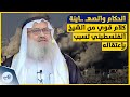 الشيخ الفلسطيني يوسف مخارزة كل من لا يؤمن أن هؤلاء الحكام خونة فهو إنسان تائه 
