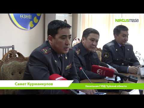 Самат Курманкулов Начальник