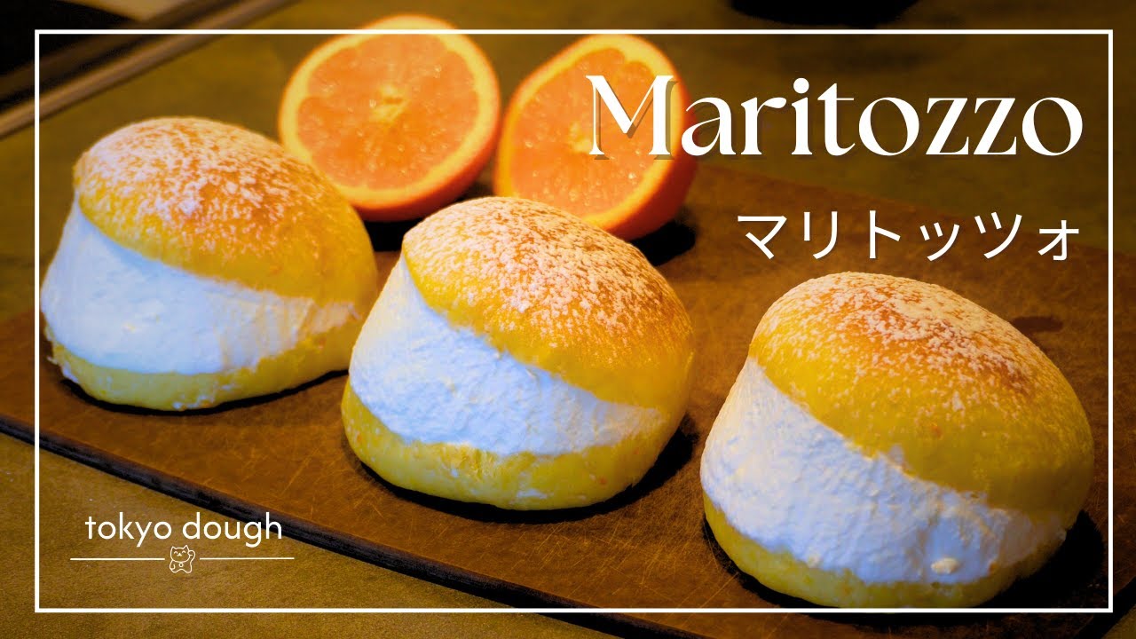 Fluffy Italian Cream Buns Maritozzo (ふわふわマリトッツォの作り方) | Cozy Baking Sessions 🐱✨