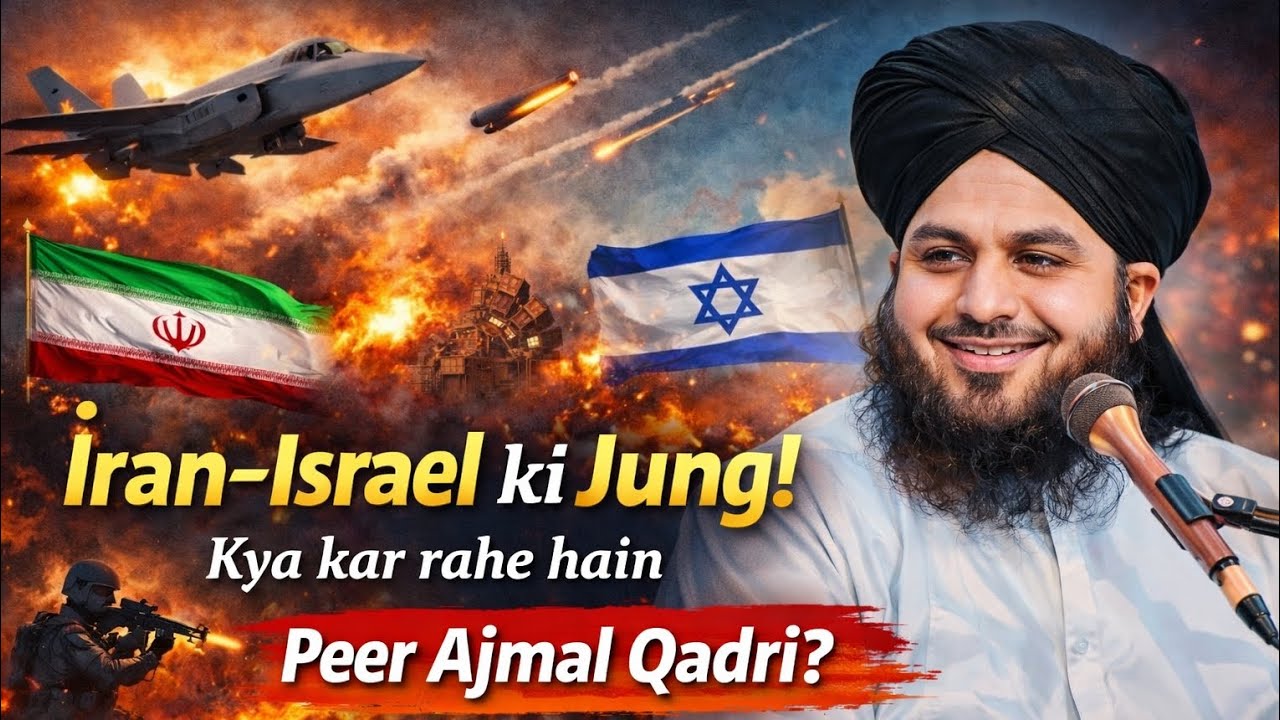 Peer ajmal qadri iran isreal ki war .......