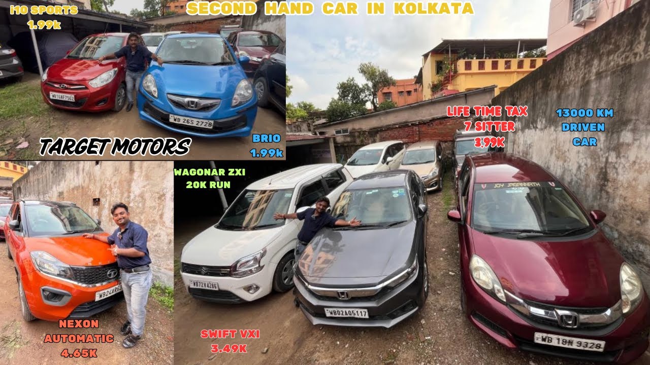 HUGE DISCOUNT PRICE | SECOND HAND CAR IN KOLKATA | TATA NEXON🔥AMAZE🔥SWIFT🔥i10 SPORTS🔥EARTIGA🔥BOLERO🔥
