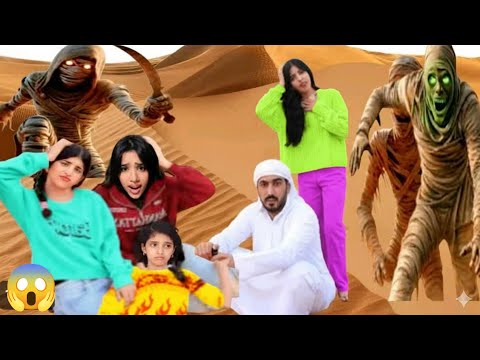 شفا فيلم تعلقنا في الصحراء مع شفا شفا شفا2