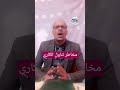 مخاطر تناول الكاري 