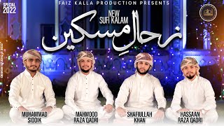 Zehaalemiskeen Makun Taghaful  New Sufi Kalam 2022  Sufiana Kalam  Hazrat Amir Khusrau Ra