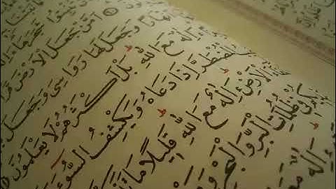 سورة الأنفال -عبد الله المطرود -