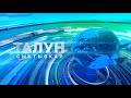 Талун. Сыктывкар. 30.11.2023