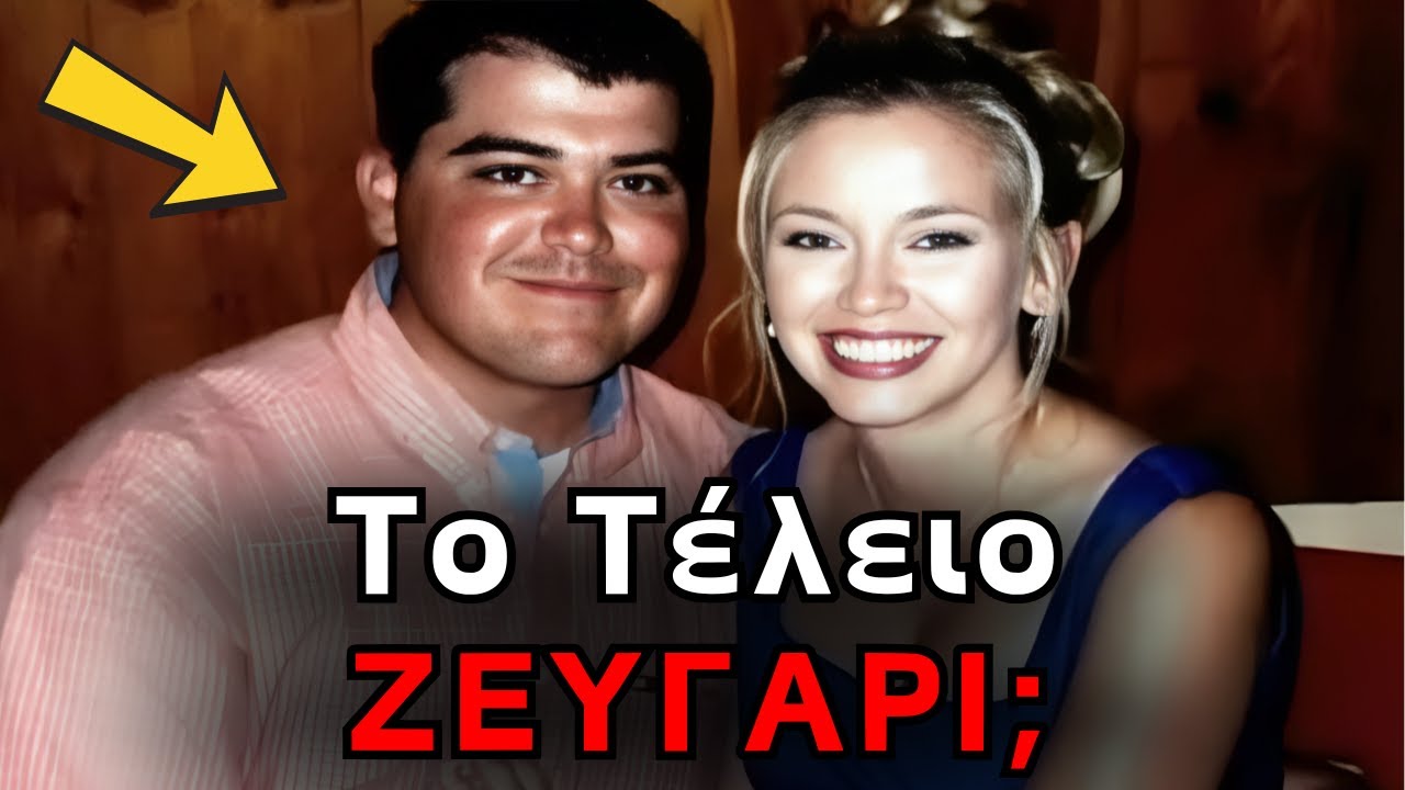 Σύζυγός Τέρας: Τα σκηνοθέτησε όλα (σχεδόν) τέλεια!