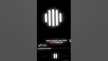 افجر حالات واتس الكل هرب من الساحه اصل احنا الفرقه الدباحهه 