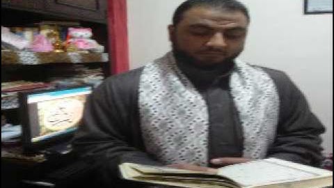 الشيخ أشرف نجم ما تيسر من سورة الحجر