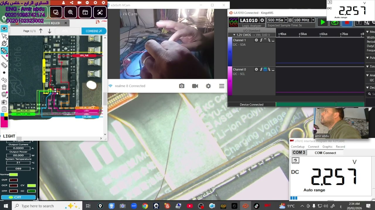 شرح عملي لطريقه تفعيل ايسي الاضاءه 12 طرف - لا تنس الدعم للتحفيز علي نشر المزيد 🌹