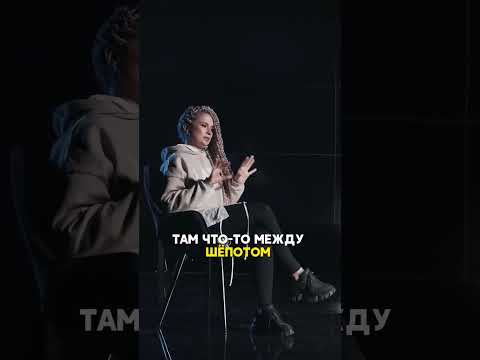 Разбор вокала Billie Eilish