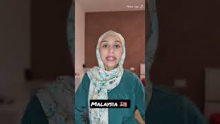 ماليزيا| الوجهة القادمة للطلاب و الخريجين| مميزات و منح دراسية malaysia