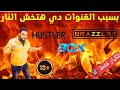 احذف القنوات دي فورا هتخش النار بسبب هذا القنوات للكبار فقط