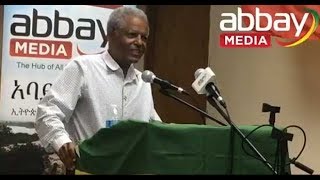Andargachew Tseges recent speech in Seattle, Washington