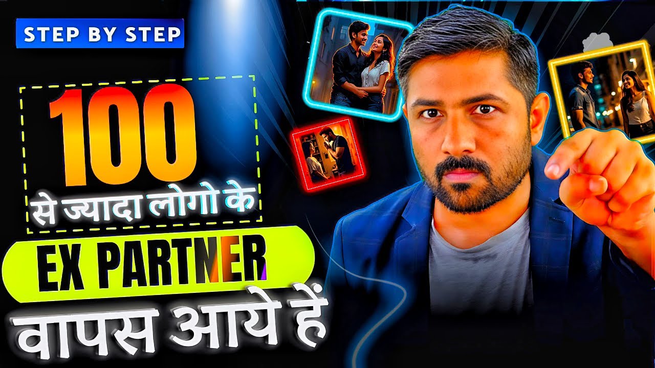 100 Se Jyada Logo Ke Ex Partner Is Method Se Vapas Aye Hai | Jogal Raja