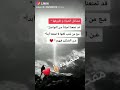 لصمتي حكاية