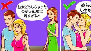 幸せな人が知っている10の秘密