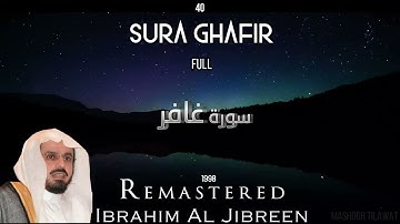 سورة الغافر تلاوة مميزه ابراهيم الجبرين ريماستر Sura Al Ghafir Full 1998 Ibrahim Al Jibreen