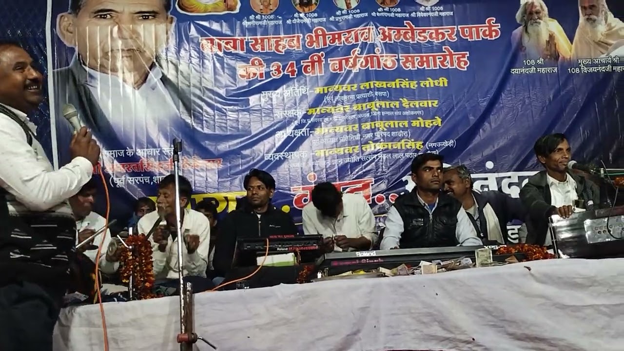 जई भारत में आने के मेरे भोरा रे। धरो है 85 पर जाल मेरे भोरा रे। गायक सत्येंद्र बौद्ध।चैनल सब्सक्राइब