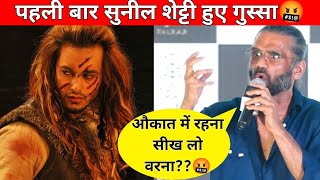 prem geet 3 पर आया Sunil Shetty ka reaction 🤬🤬| prem geet 3 |prem geet 3 song #premgeet3 #pg3