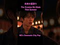 約束の夏祭り (The Promise We Made That Summer