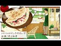 井上和彦さんの声で作る「メキシコのチキンケサディーヤ」|ボイレピ♪ 朝ごはん #24