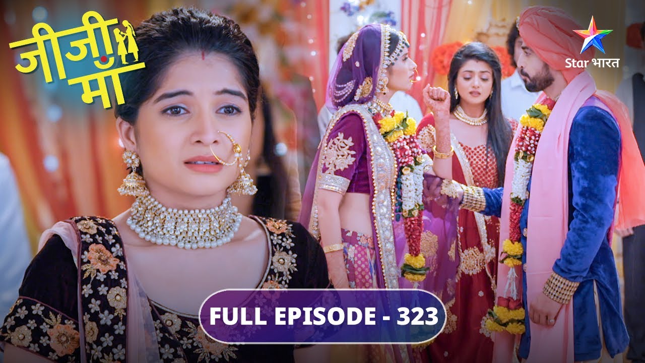 Jiji Maa | Niyati ki jiji maa hui Suyash se naraaz | FULL EPISODE-323 | जीजी माँ