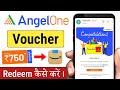 angel one voucher redeem kaise kare / how to redeem angel one voucher / angel one amazon gift card