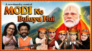 MODI NE BULAYA HAI: A Newslaundry musical tribute to PM Modi and Godi-jeevis