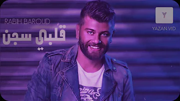 قلبي سجن - ربيع بارود | Rabih Baroud ( Official Music ) 2020