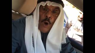 فهد العرادي - الخال - يا خرا شنو هذا؟