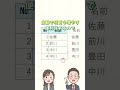まだ手動追加？自動で項目追加✨ #excel #エクセル #仕事効率化