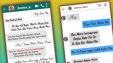 Stylish Text Chat In Whatsapp | Stylish Text Kaise Likhe | How To Use Stylish Text |Stylish Text App