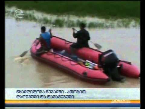 წყალდიდობა ნეპალში - ათობით დაღუპული და დაშავებული