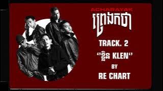 Rechart - ខ្លិន KLEN [  Audio ]