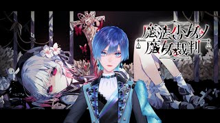 Matoi ch. / 飾守マトイの配信のサムネイル画像