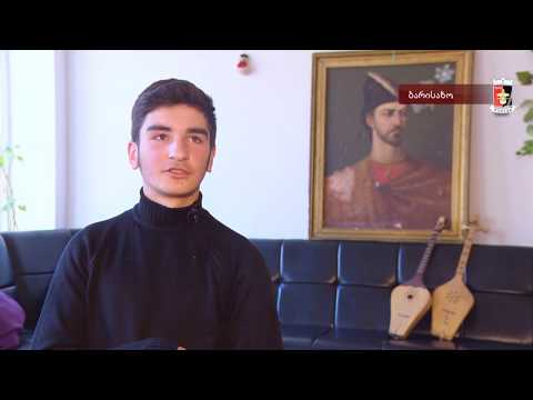 ბარისახოს სკოლა-პანსიონს რეაბილიტაცია ჩაუტარდა