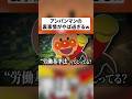【実話】本物のヒーローの裏事情がヤバすぎたwwwww #りぃちょ #tiktok