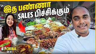 Business owners இத செஞ்சா நல்ல profit இருக்கும் | Meat market of China Ep-17 | Tamil Trekker