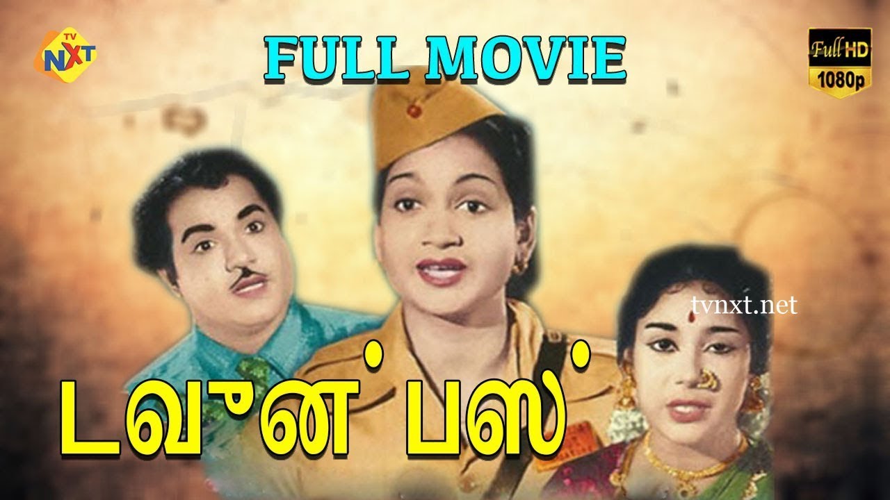 Town Bus Tamil Full Movie  N N Kannappa  Anjali Devi  K Somu  Tamil Movie