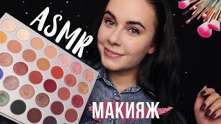 :  |         ASMR | My makeup and brushes