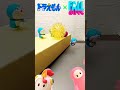 ドラえもんでフォールガイズを再現してみた!#shorts #フォールガイズ
