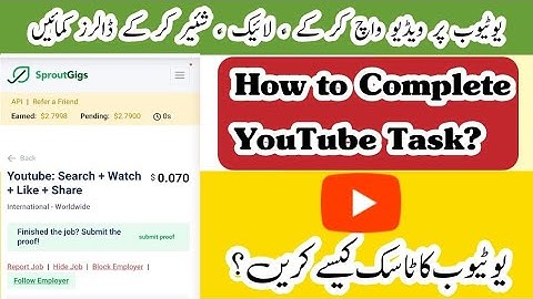 How to Complete YouTube + Watch + Like + Share Task on Sproutgigs | YouTube Ka Task Kesy Karen |