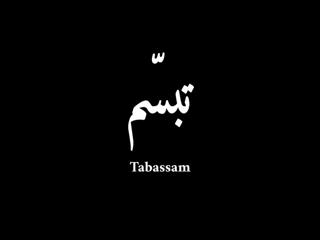 Tabassam - Az-zahir | Lirik terjemah | Sholawat bikin hati tenang class=