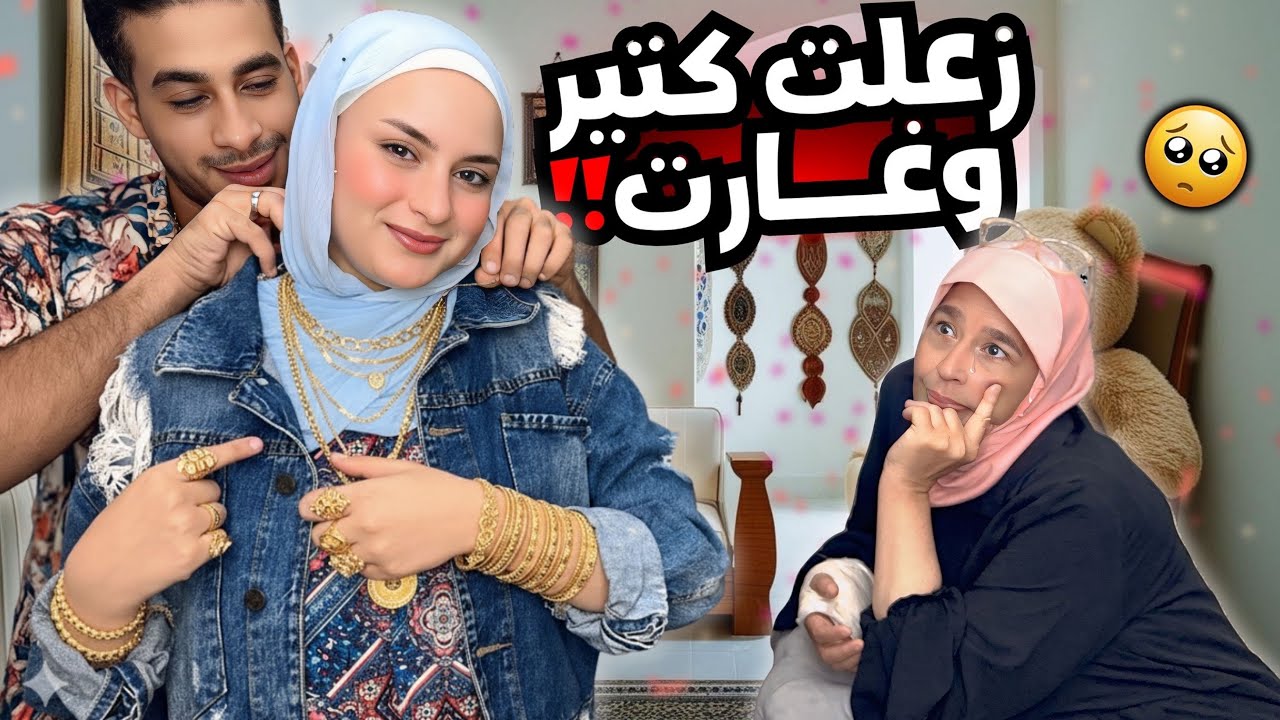 زوجي فاجأني بكمية ذهب كبيرة قدام حماتي … شوفو ايه الي حصل  !!!😱