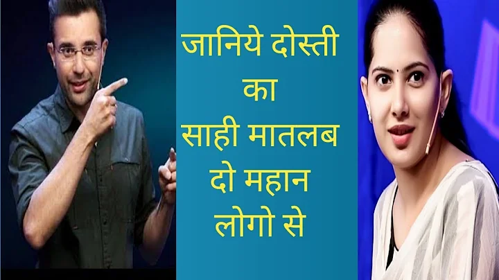 Meet Jaya Kishori | Friendship talk | Sandeep Maheshwari |