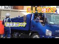 【警察24時】え!?嘘だ!?と疑うドライバー30km制限道路。埼玉県警 白バイ