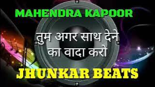 Tum Ager Saath Dene Ka Wada Karo Mahendra Kapoor Jhankar Beats Remix song DJ Remix | instagram