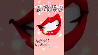 😈ПЕСНЯ О ТОМ, КАК ЭТО - БЫТЬ В ШКУРЕ КАРИНЫ😬! #roblox #игра #dubrovskyplay #шкуракарины